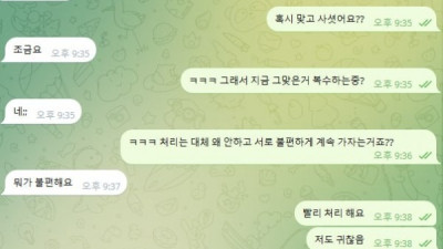 be-01.com먹튀 베스트먹튀 유경희!