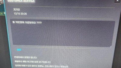 ONE BET 입먹싸에요!!! 텔레방 우주에서 보증하는데 환전 안나옵니다.