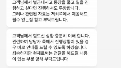 ㅁㄴㄻㄴ