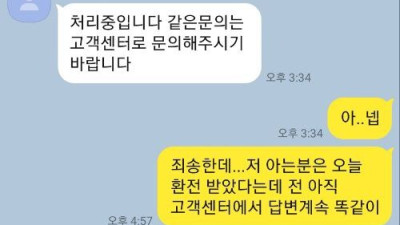 트리니티