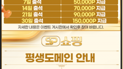 쇼핑 구 양장피 구 장피 개먹싸