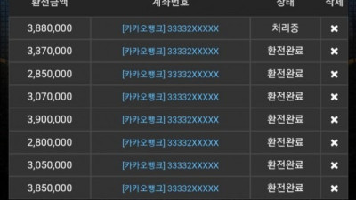 이프벳