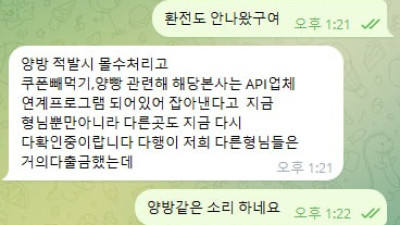 하우스 먹튀확정