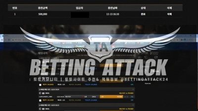 아쿠아 먹튀 확정