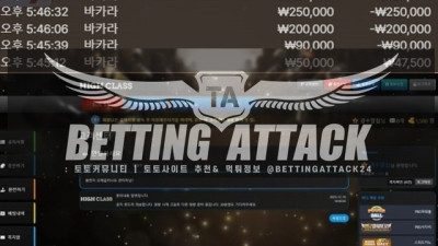 하이클래스 먹튀 확정