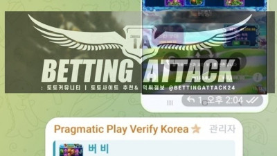 라스벳 먹튀 슬롯 가품 확정