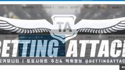 에피소드 먹튀 확정