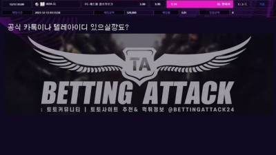 트리니티 먹튀 확정