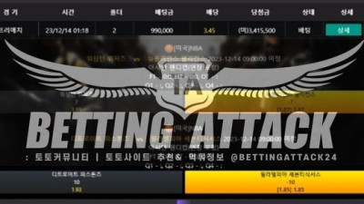로얄 먹튀 확정
