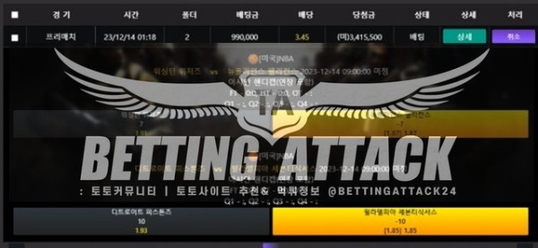 로얄 먹튀확정.jpg