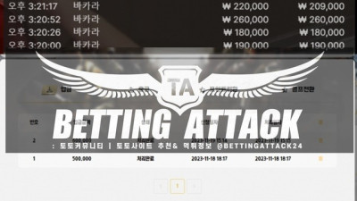 바티칸 먹튀 확정