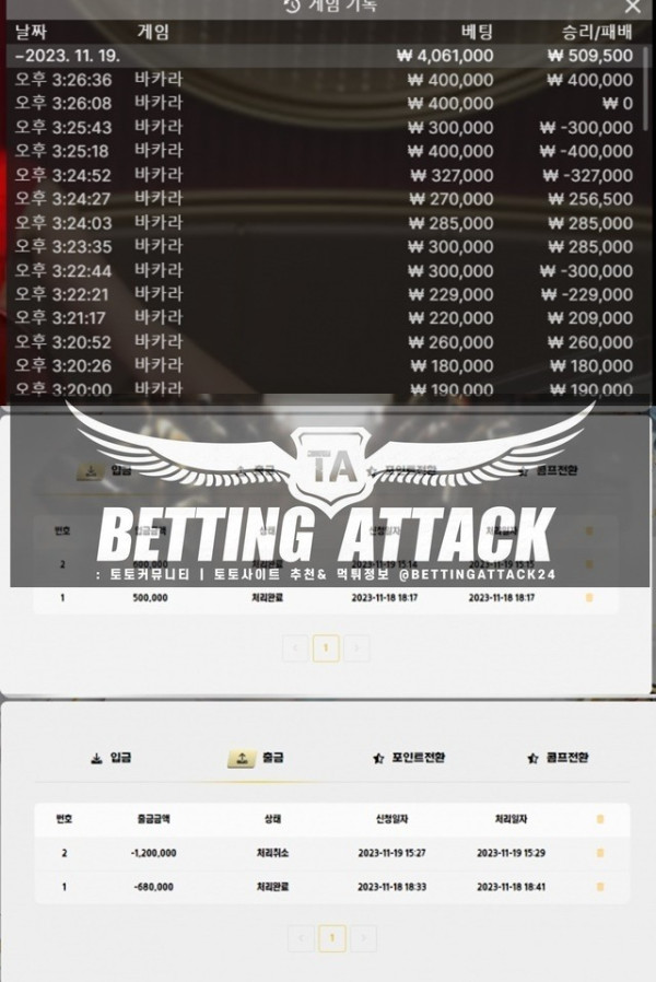 바티칸먹튀.jpg