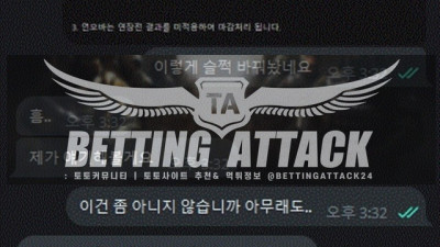 마리아나 먹튀 확정