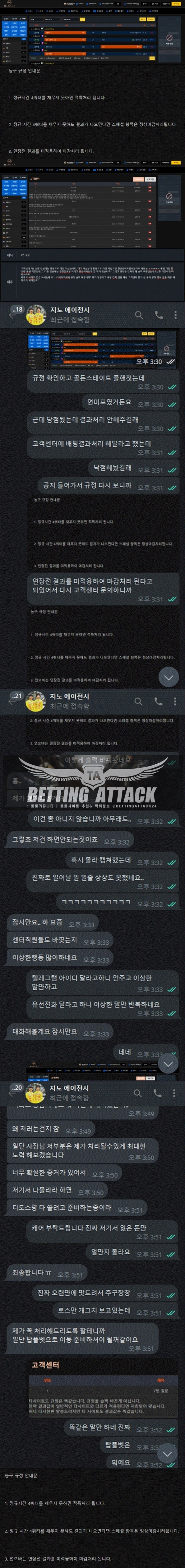 마리아나 먹튀.jpg