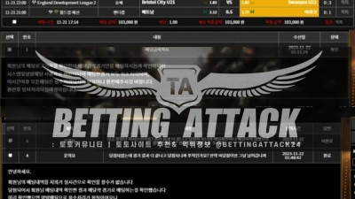 조이 먹튀 확정