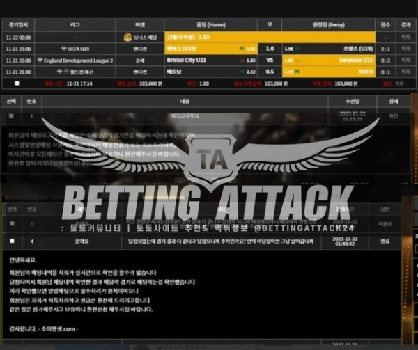 조이먹튀.jpg