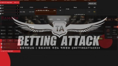 라마다 먹튀 확정