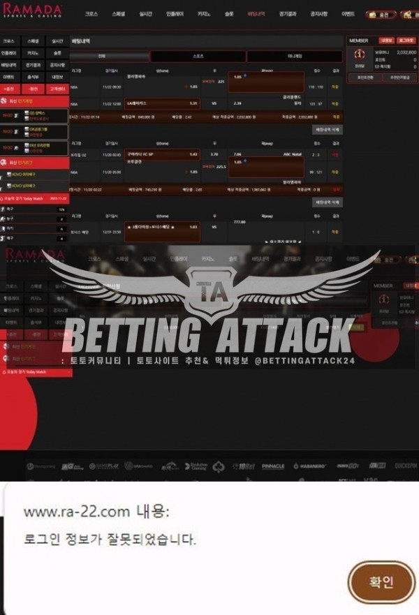라마다먹튀.jpg