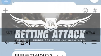 OMG 먹튀 확정