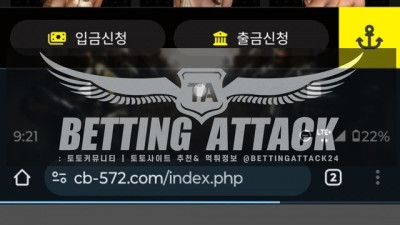 캐리비안 카지노 먹튀 확정