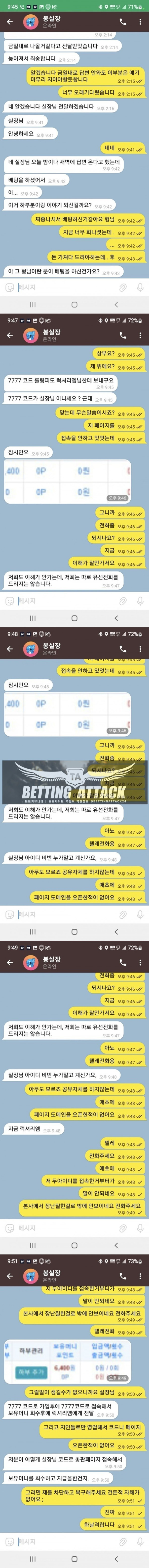 티아라카지노 먹튀.jpg