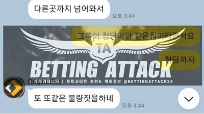 OB 먹튀 확정