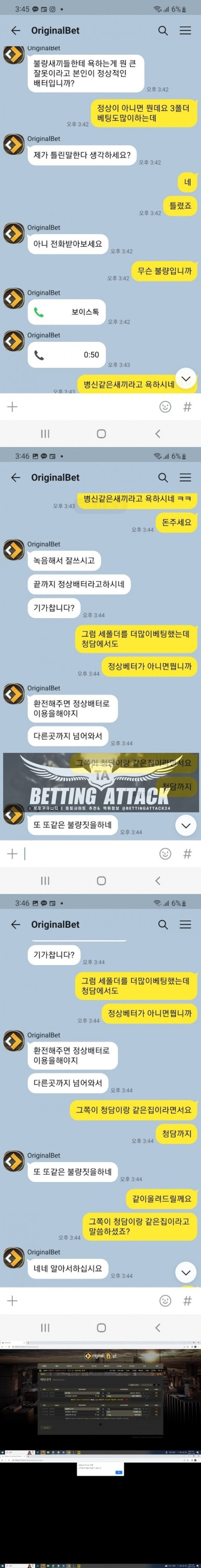 ob먹튀.jpg
