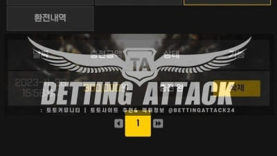 GOAT 먹튀 확정