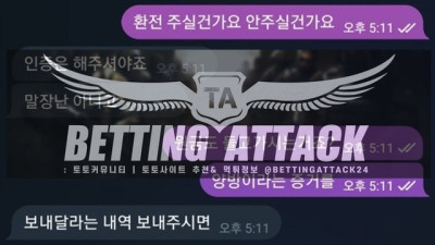 벨리곰 먹튀 확정