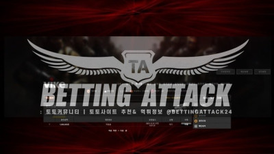 바이크 먹튀 확정