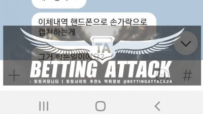 징기스칸 먹튀 확정