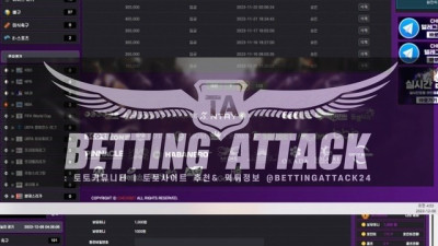 체크벳 먹튀 확정