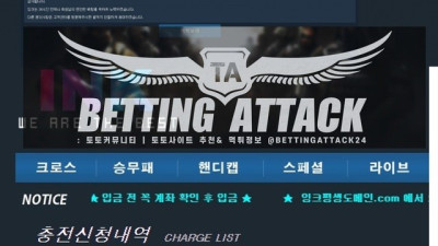 잉크 먹튀 확정