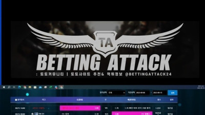 백령도 먹튀 확정