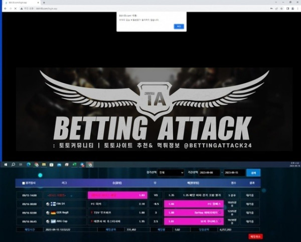 백령도 먹튀.jpg