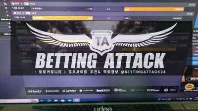 나이프 먹튀 확정