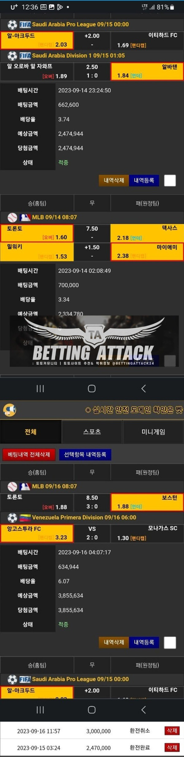 벳센터먹튀.jpg