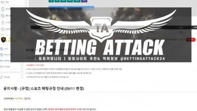 mu카지노 먹튀 확정