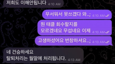 땅콩 먹튀 확정
