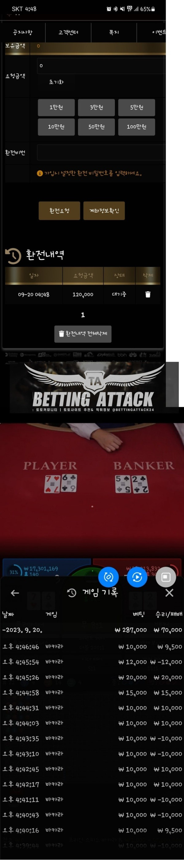 빅토리먹튀.jpg