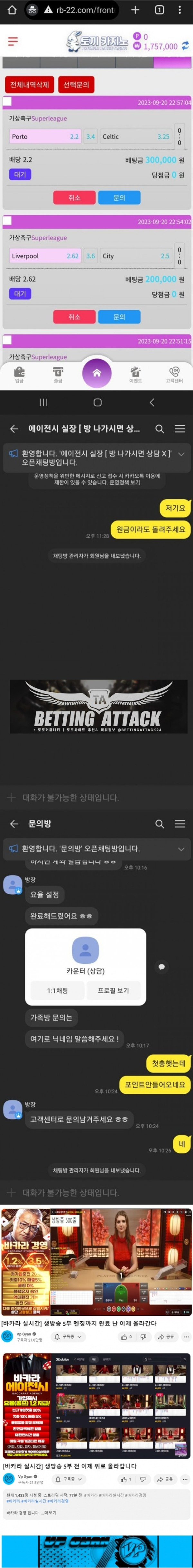 토끼카지노먹튀.jpg