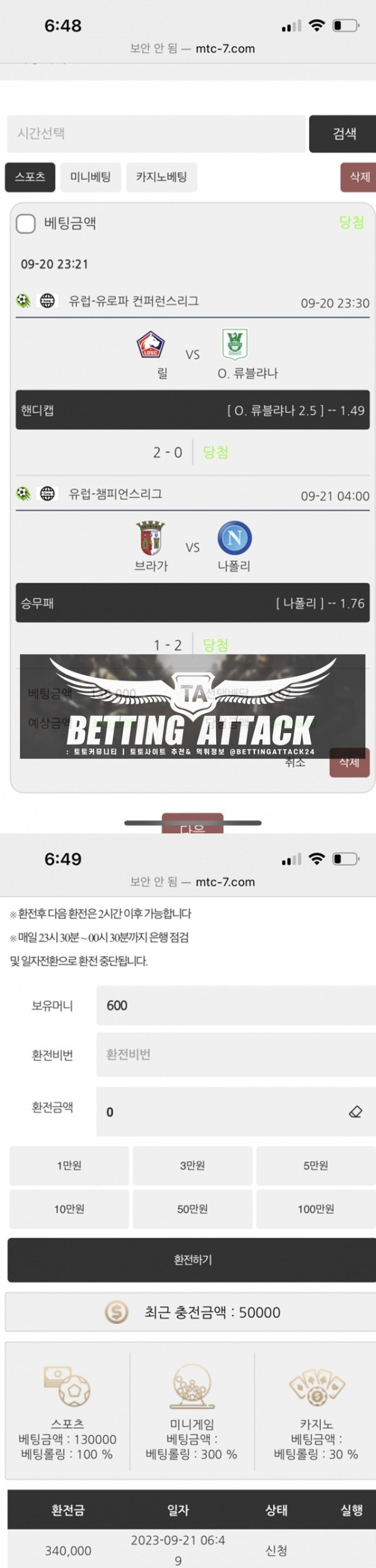 콧수염먹튀.jpg