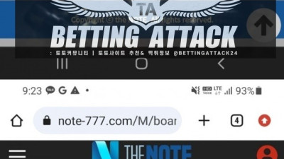 더노트 먹튀 확정