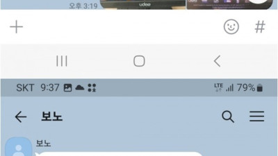 보노 스포츠 먹튀 확정