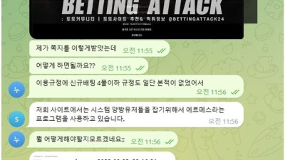 쏘렌토 먹튀 확정