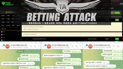 더그린 먹튀 확정
