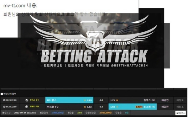 무브먼트먹튀.jpg