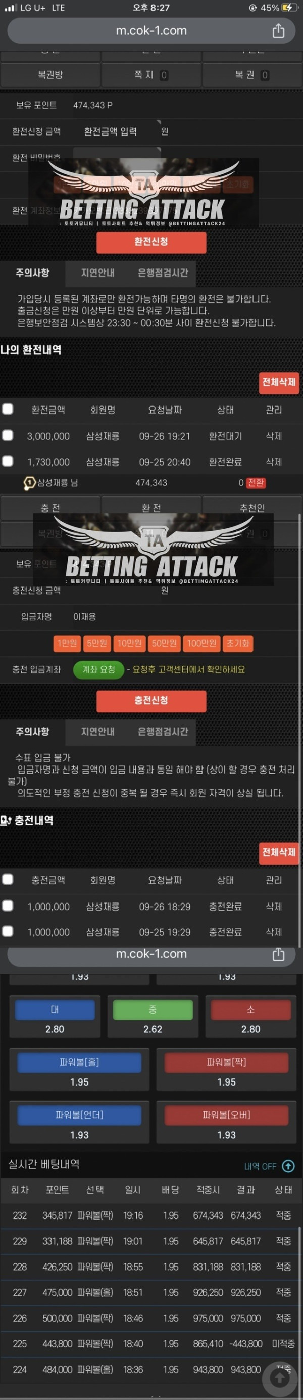 코크먹튀.jpg