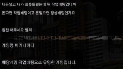 골드카지노 먹튀 확정
