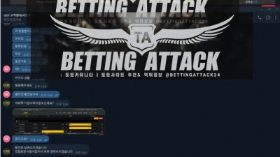 UDT 유디티 먹튀 확정